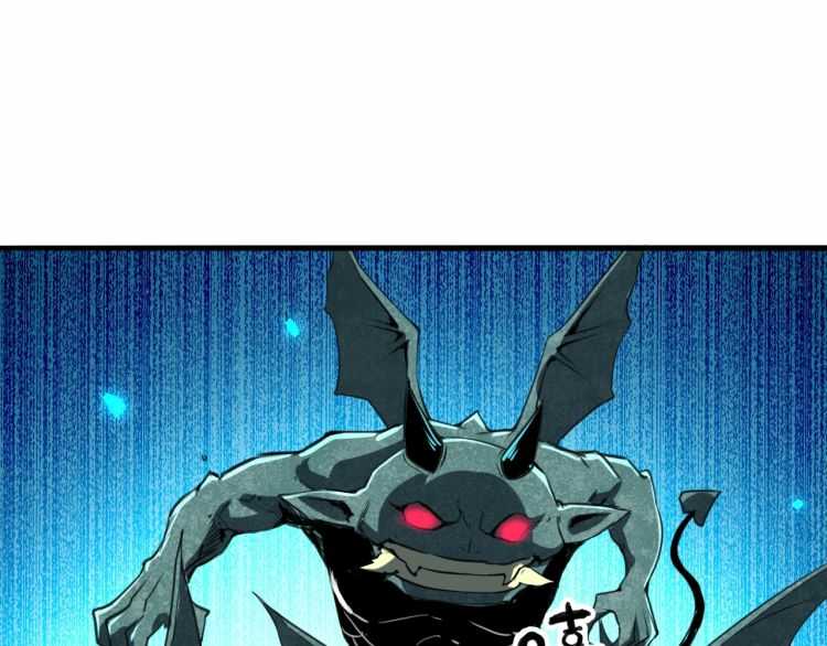 I Rely On BUG To Be The King Chapter 3.1 - halaman 6