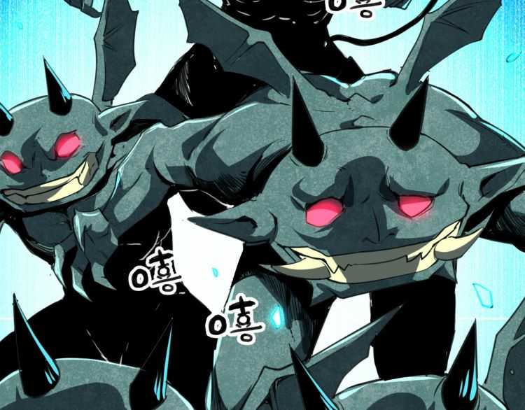 I Rely On BUG To Be The King Chapter 3.1 - halaman 7