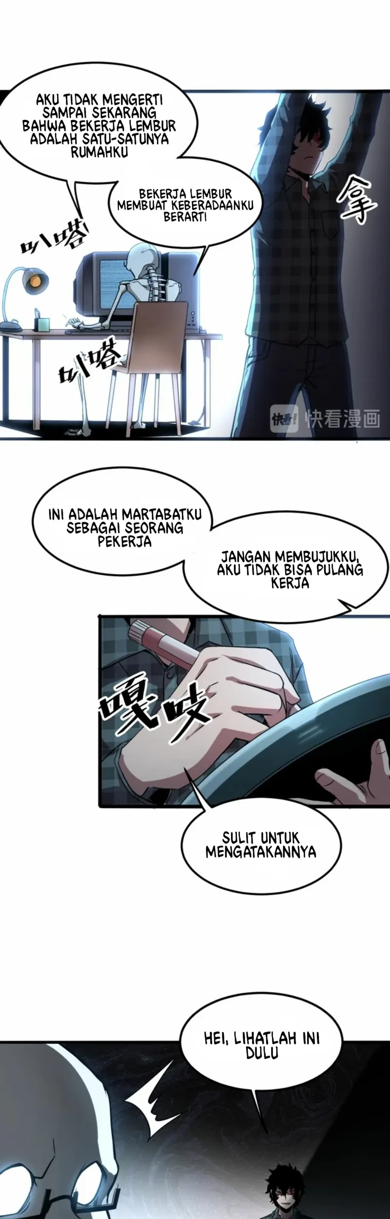 I Rely On BUG To Be The King Chapter 3.3 - halaman 2
