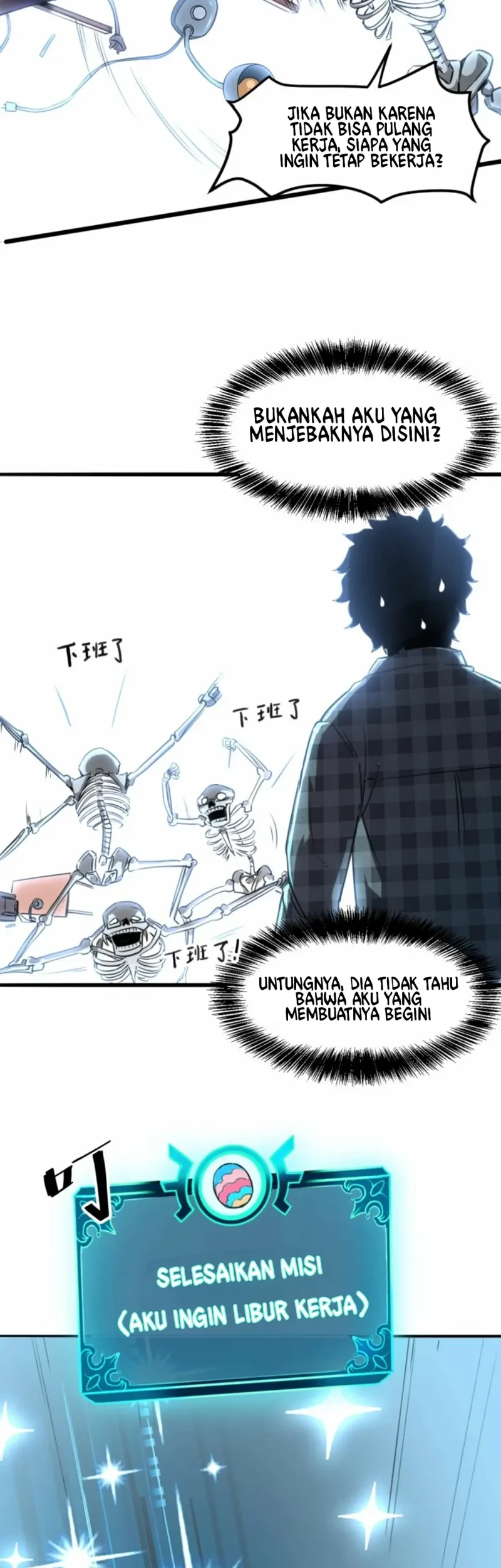 I Rely On BUG To Be The King Chapter 3.3 - halaman 5