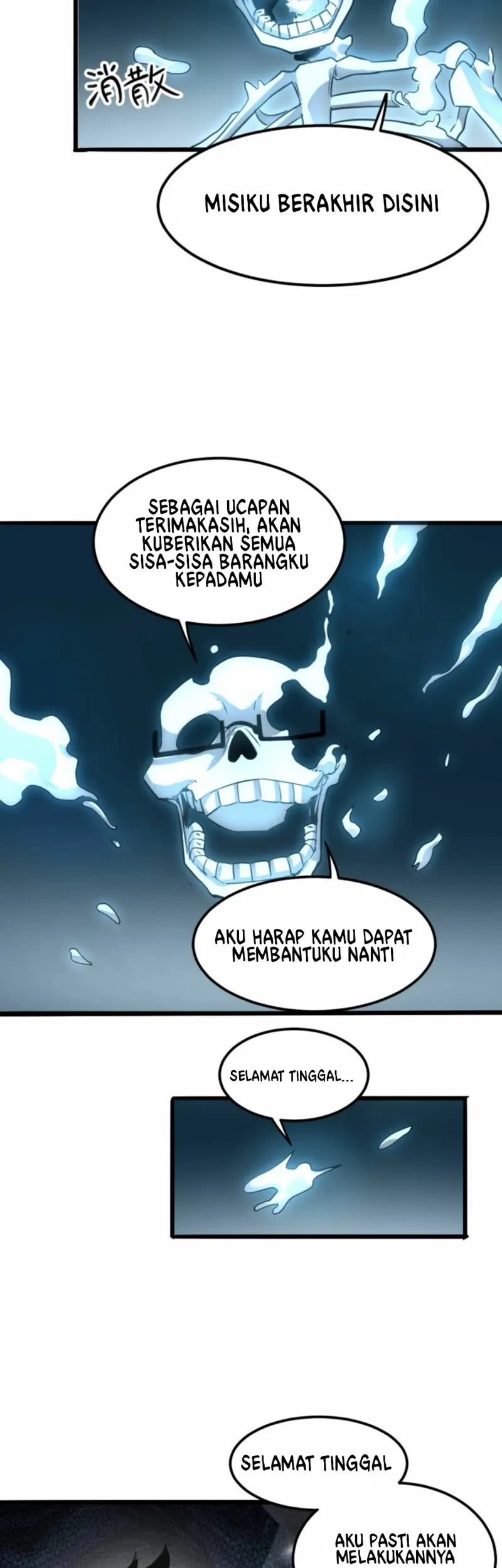 I Rely On BUG To Be The King Chapter 3.3 - halaman 7