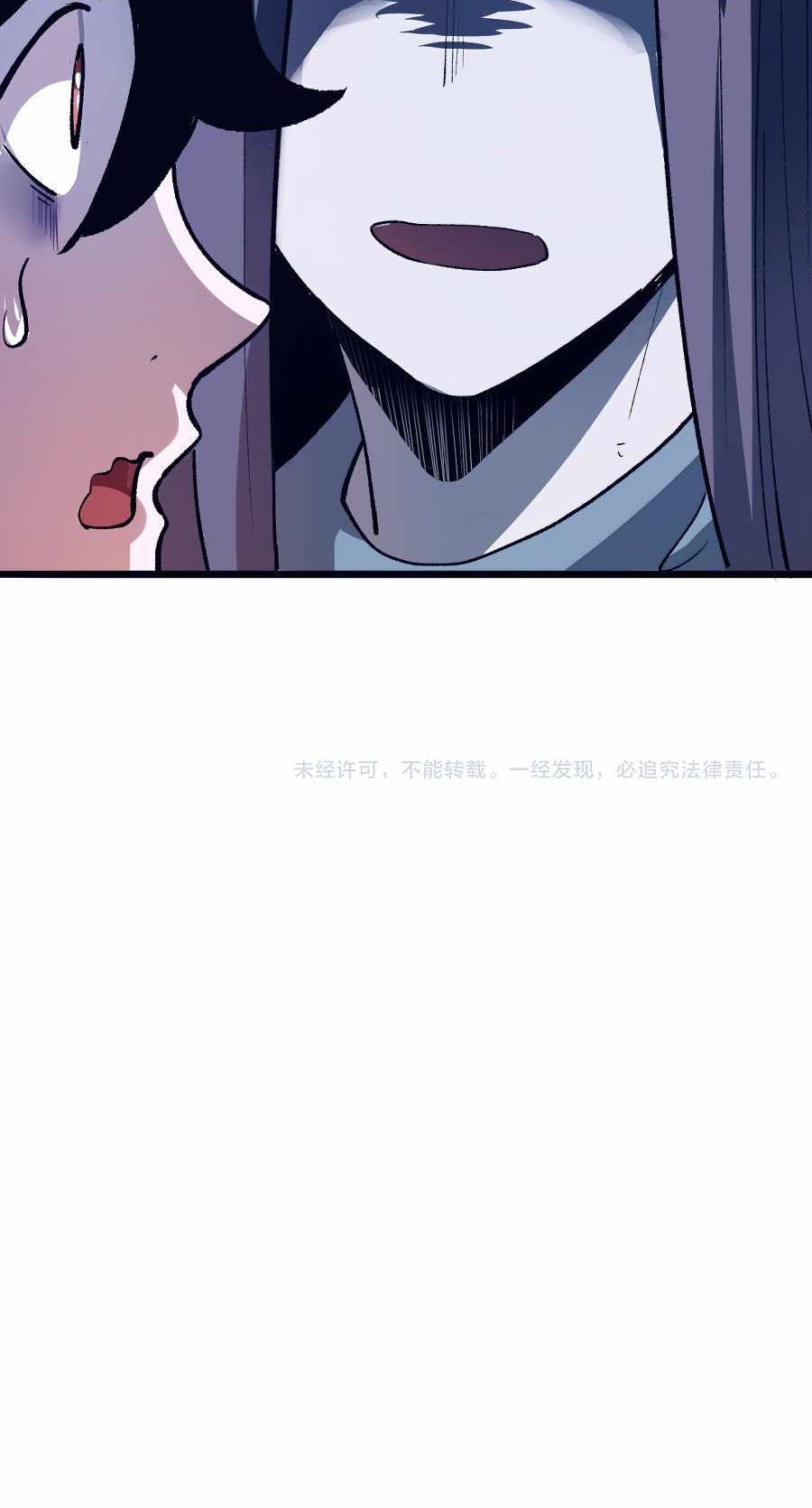 I Rely On BUG To Be The King Chapter 30 - halaman 53