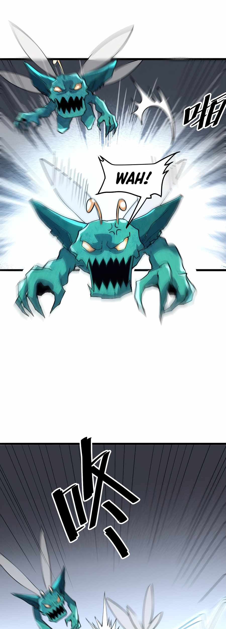 I Rely On BUG To Be The King Chapter 30 - halaman 6