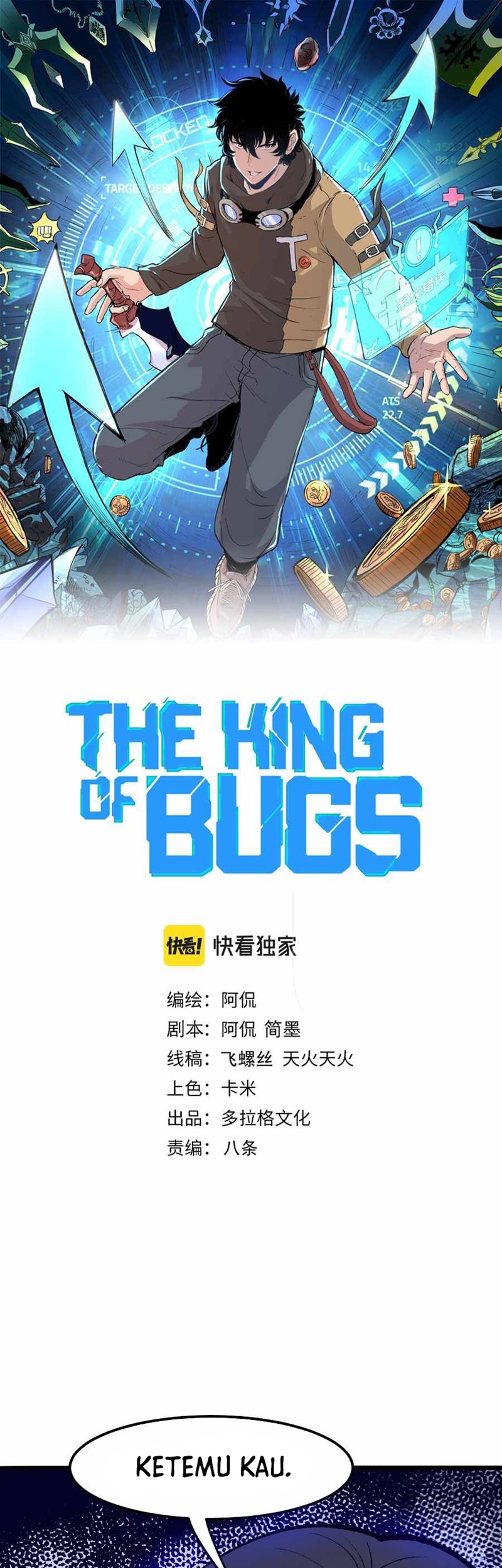 I Rely On BUG To Be The King Chapter 31 - halaman 2