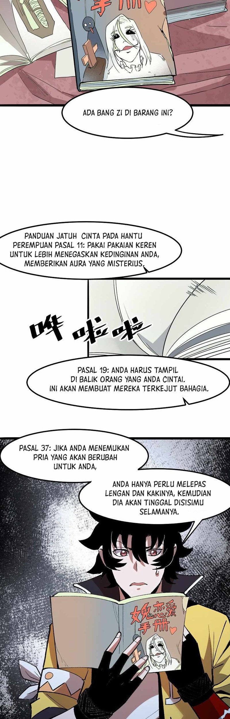 I Rely On BUG To Be The King Chapter 31 - halaman 28