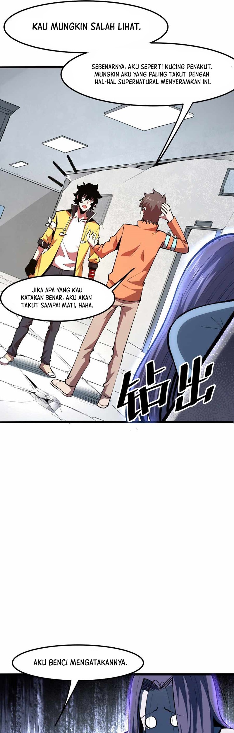 I Rely On BUG To Be The King Chapter 31 - halaman 8