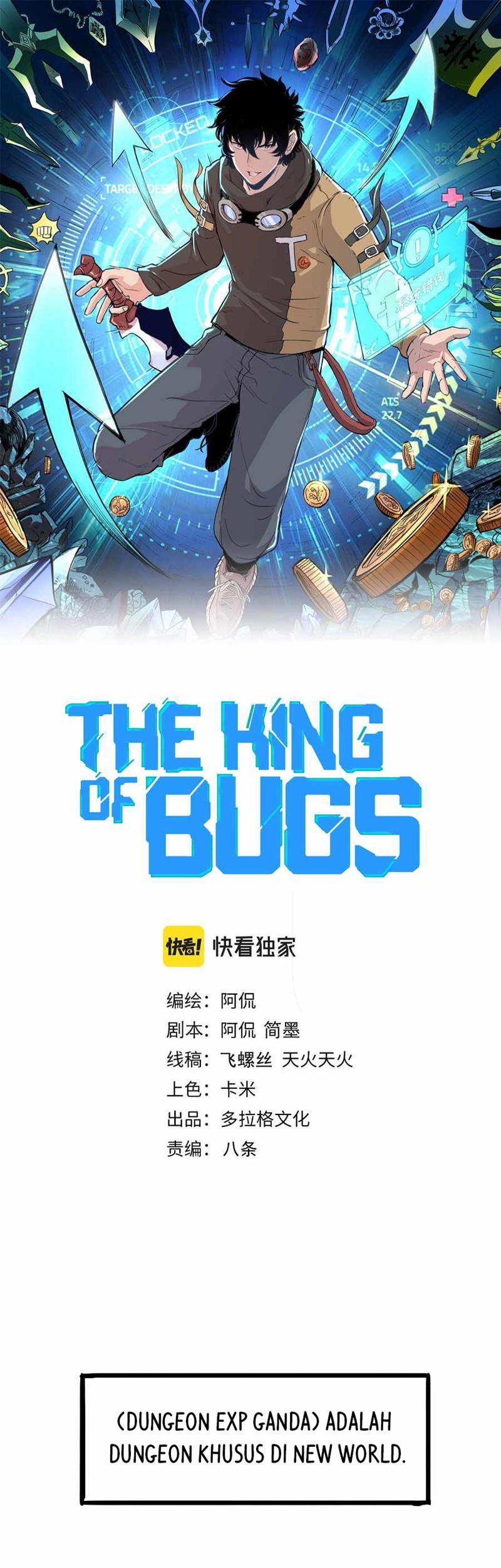 I Rely On BUG To Be The King Chapter 32 - halaman 2