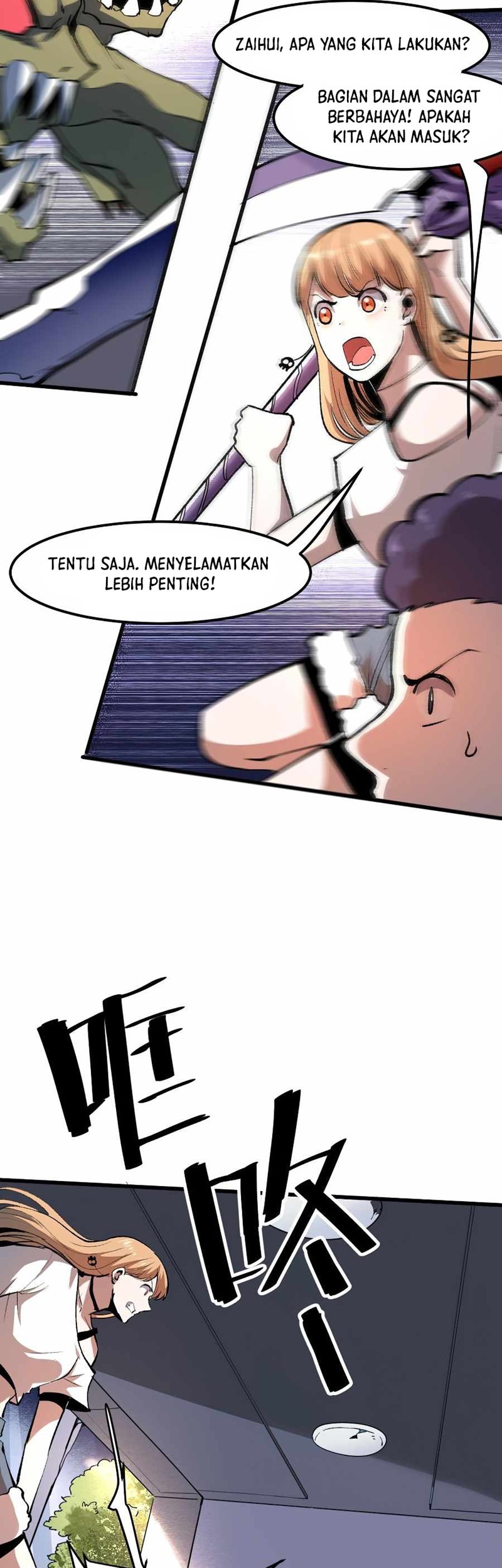 I Rely On BUG To Be The King Chapter 32 - halaman 38