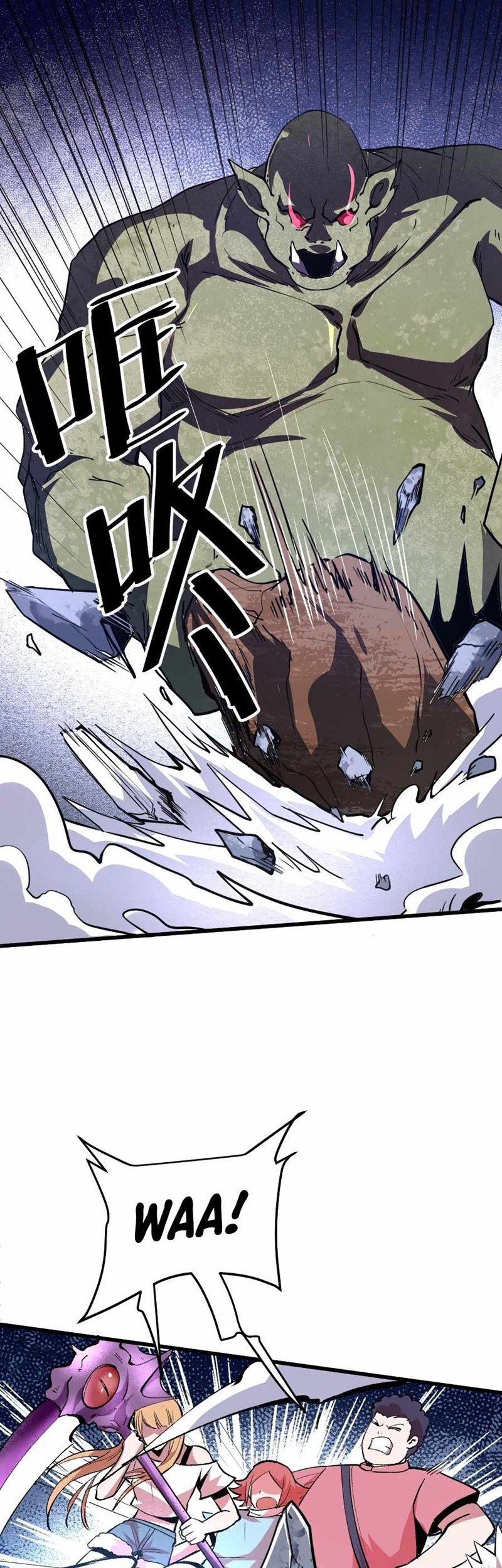 I Rely On BUG To Be The King Chapter 32 - halaman 42