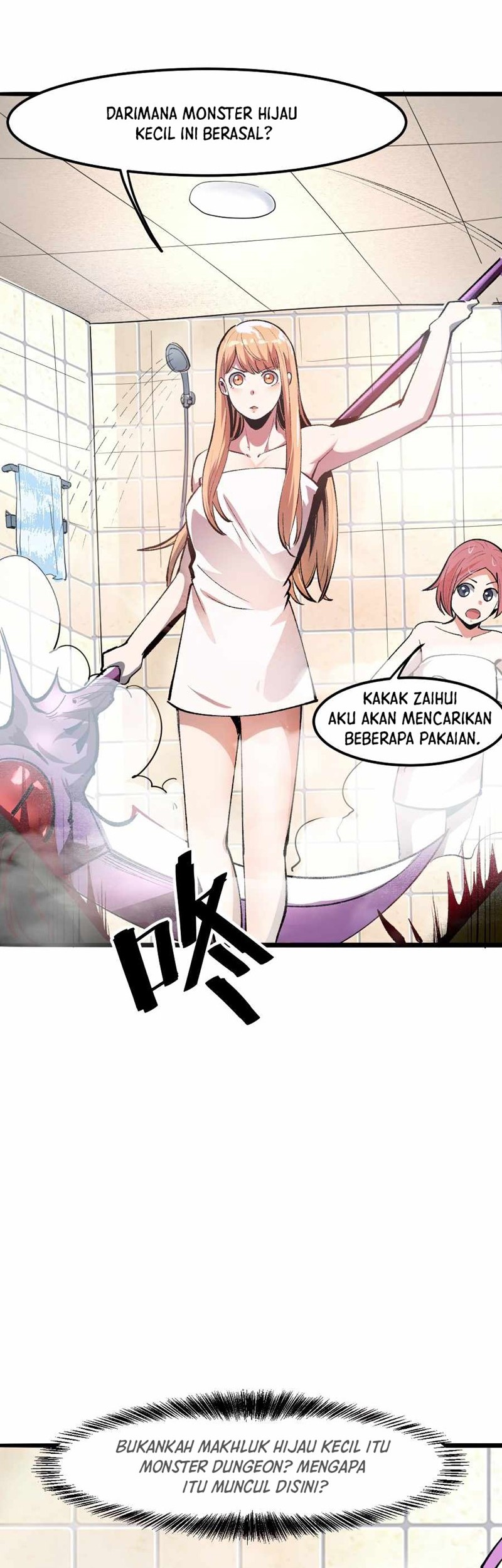 I Rely On BUG To Be The King Chapter 32 - halaman 7