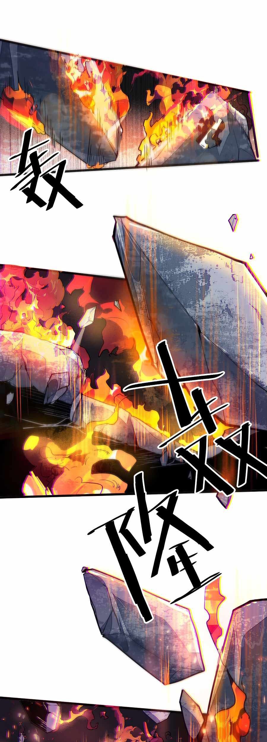 I Rely On BUG To Be The King Chapter 35 - halaman 46