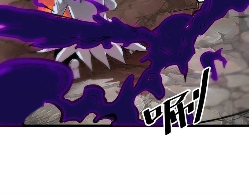 I Rely On BUG To Be The King Chapter 37 - halaman 40