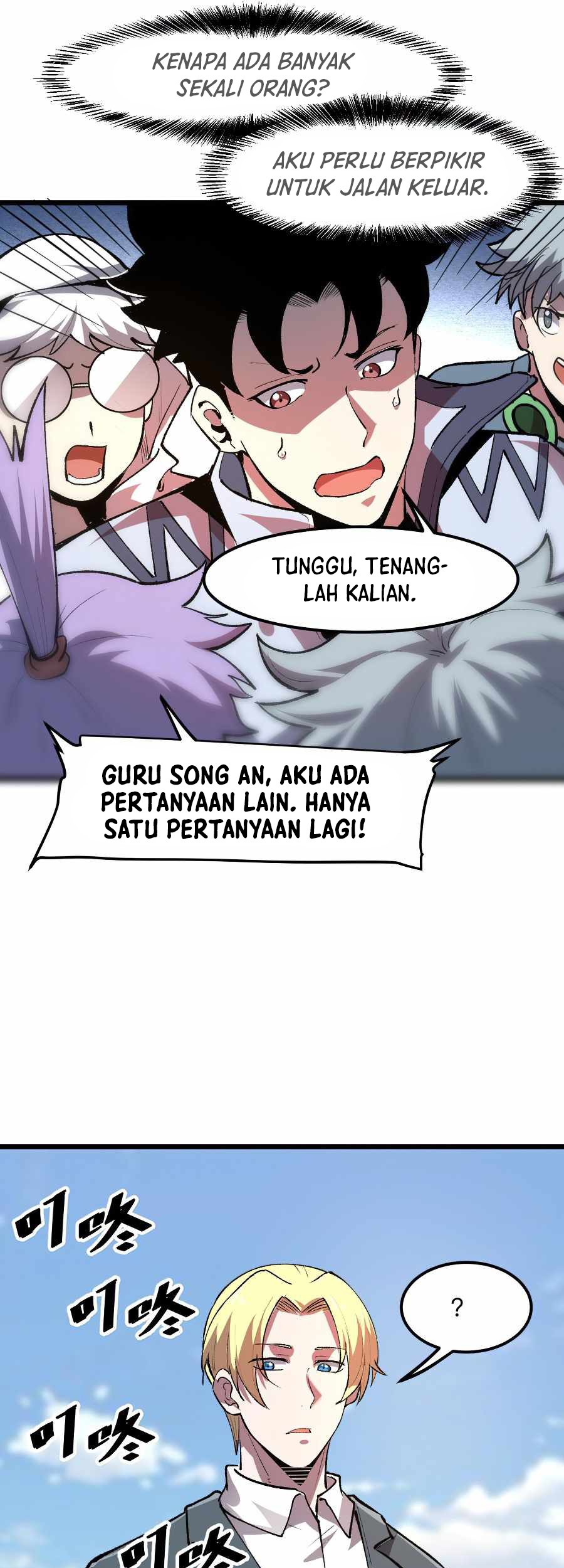 I Rely On BUG To Be The King Chapter 38 - halaman 20