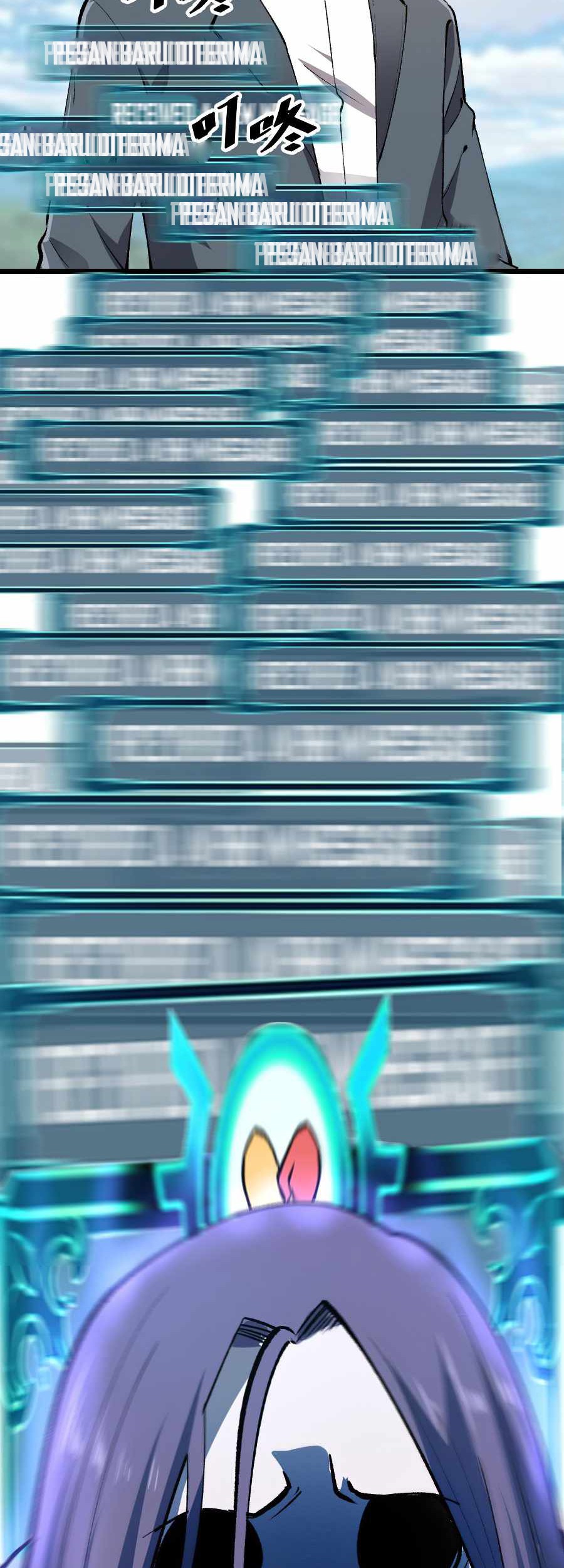 I Rely On BUG To Be The King Chapter 38 - halaman 21