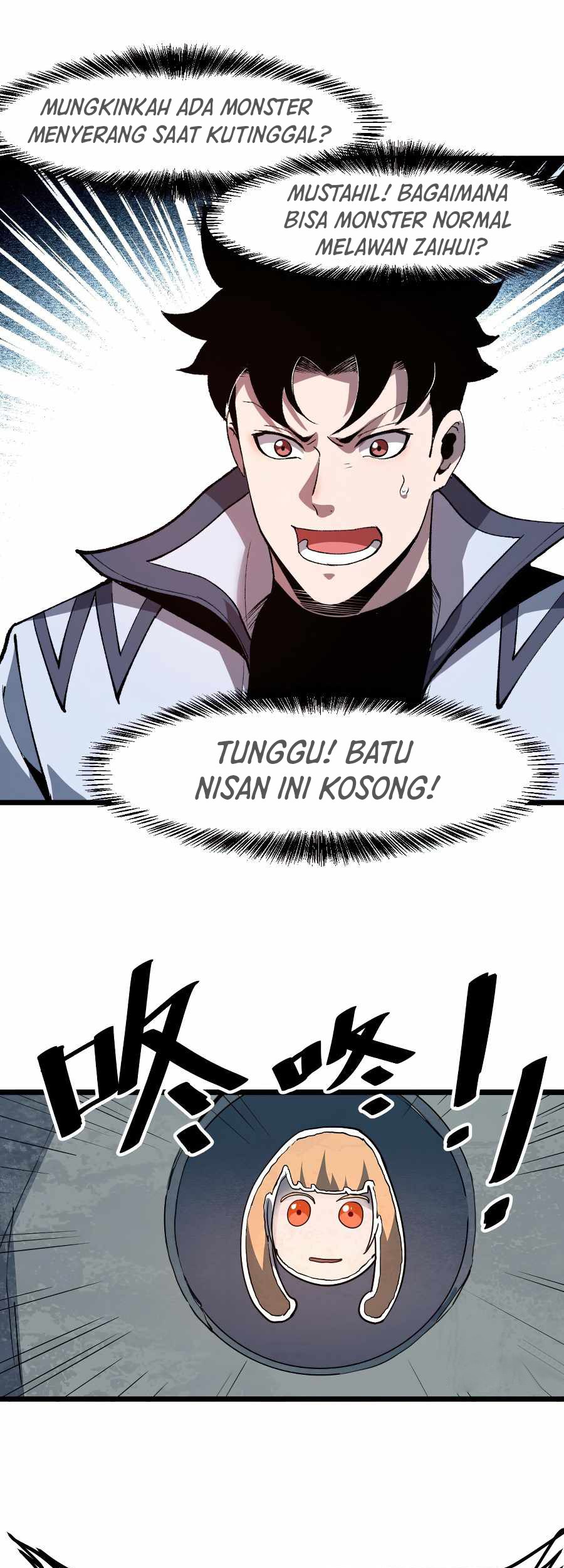 I Rely On BUG To Be The King Chapter 38 - halaman 32