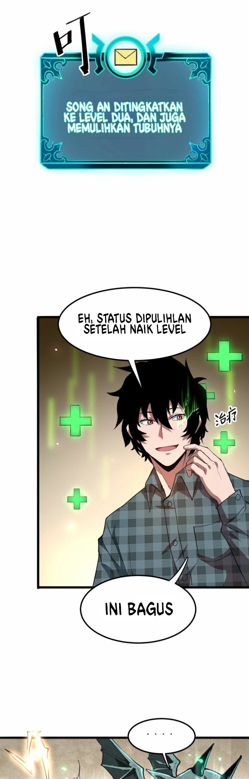 I Rely On BUG To Be The King Chapter 4.1 - halaman 10