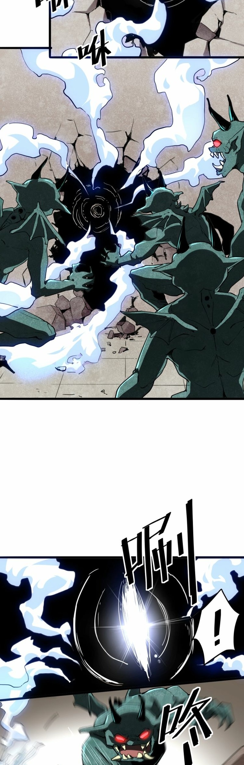 I Rely On BUG To Be The King Chapter 4.1 - halaman 3