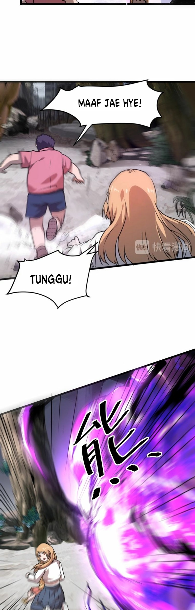 I Rely On BUG To Be The King Chapter 4.2 - halaman 17
