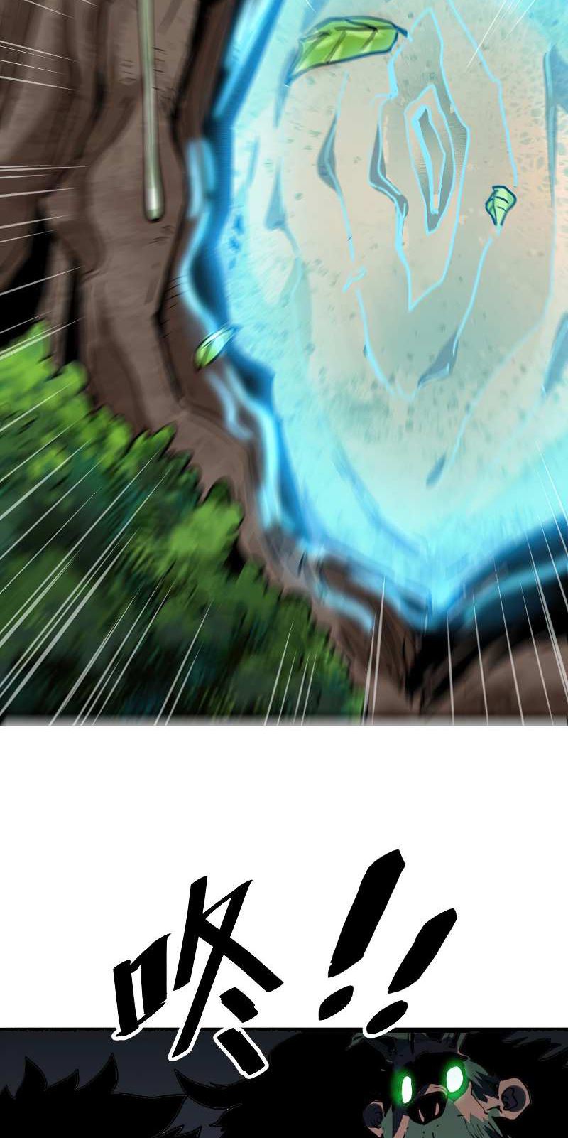 I Rely On BUG To Be The King Chapter 41 - halaman 29