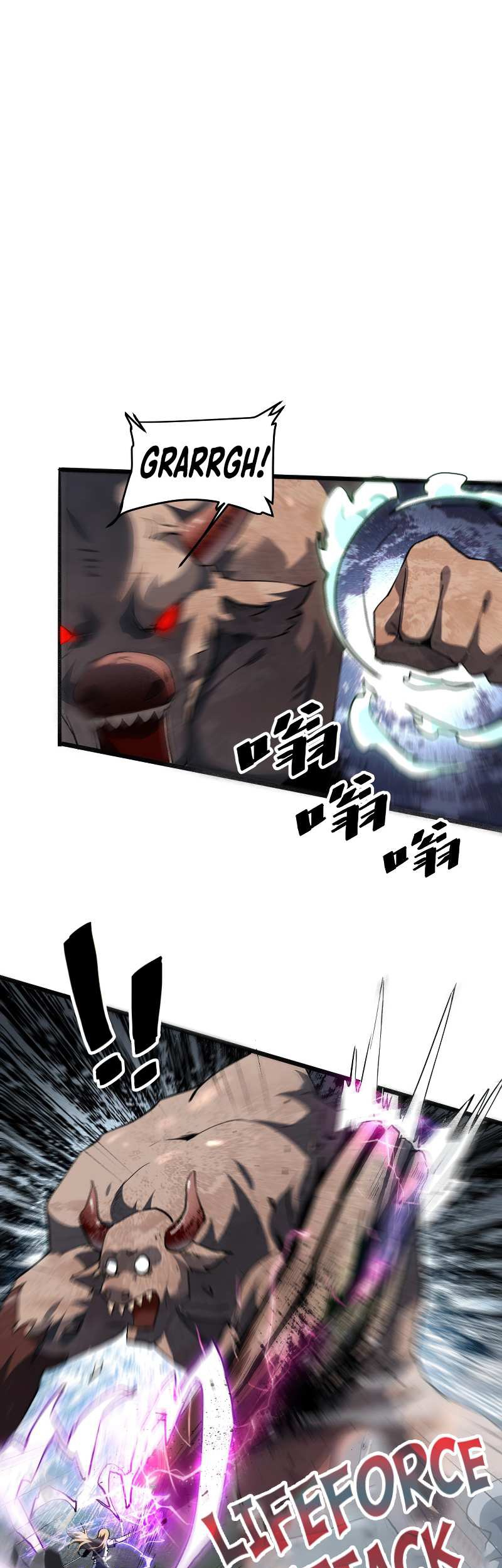 I Rely On BUG To Be The King Chapter 42 - halaman 30