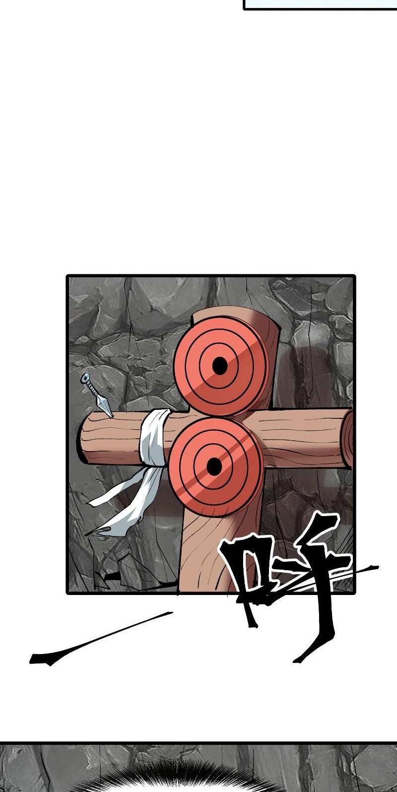 I Rely On BUG To Be The King Chapter 43 - halaman 14