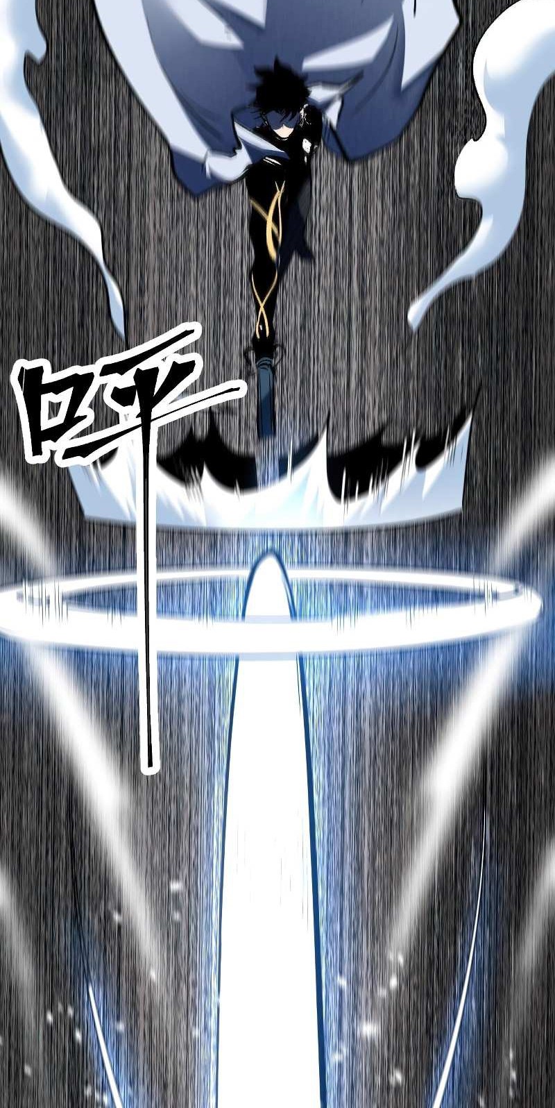 I Rely On BUG To Be The King Chapter 43 - halaman 18