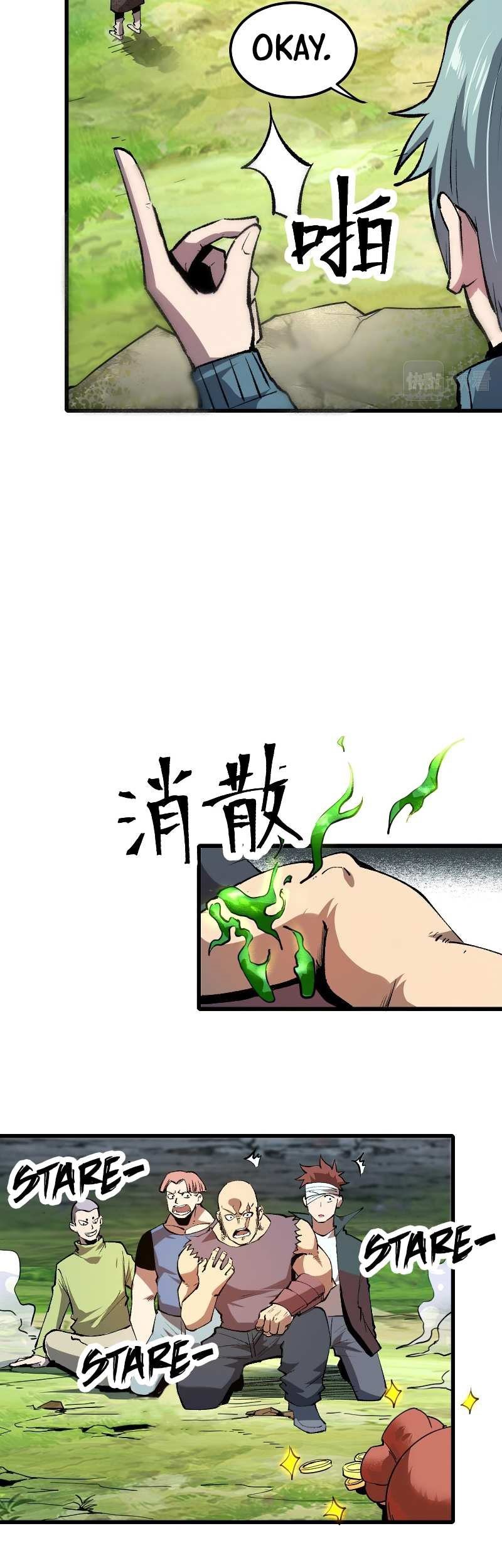 I Rely On BUG To Be The King Chapter 44 - halaman 37