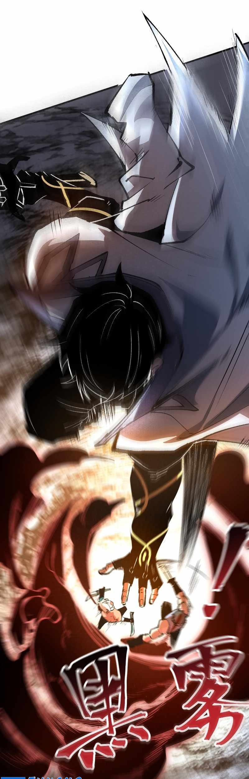 I Rely On BUG To Be The King Chapter 45 - halaman 22