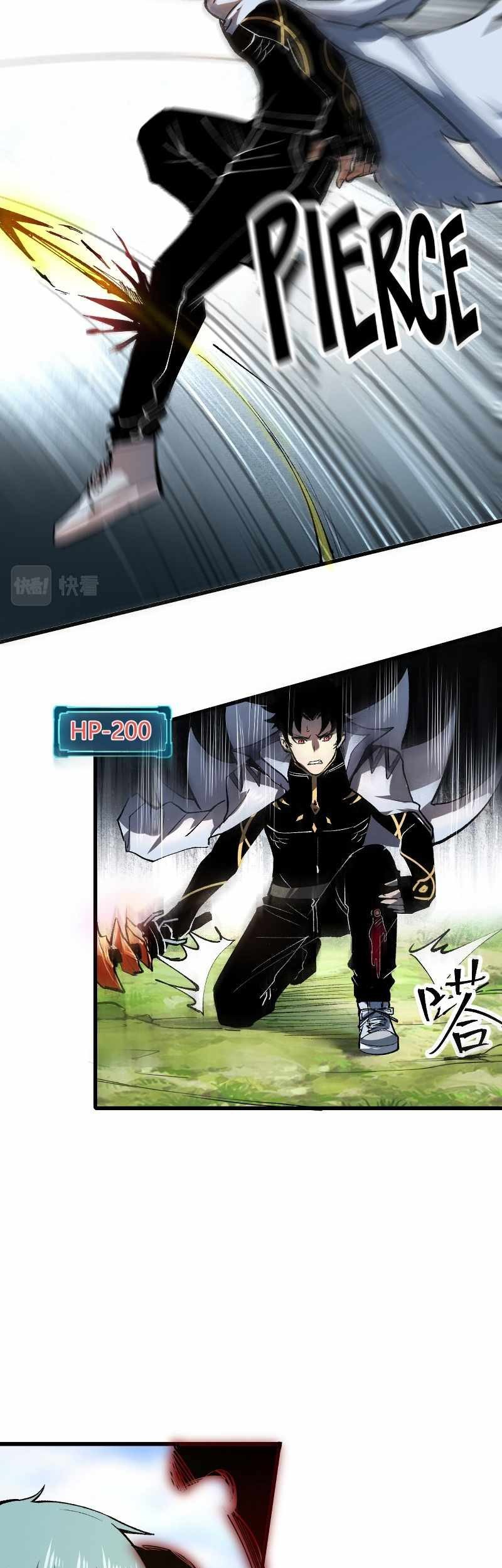 I Rely On BUG To Be The King Chapter 45 - halaman 30