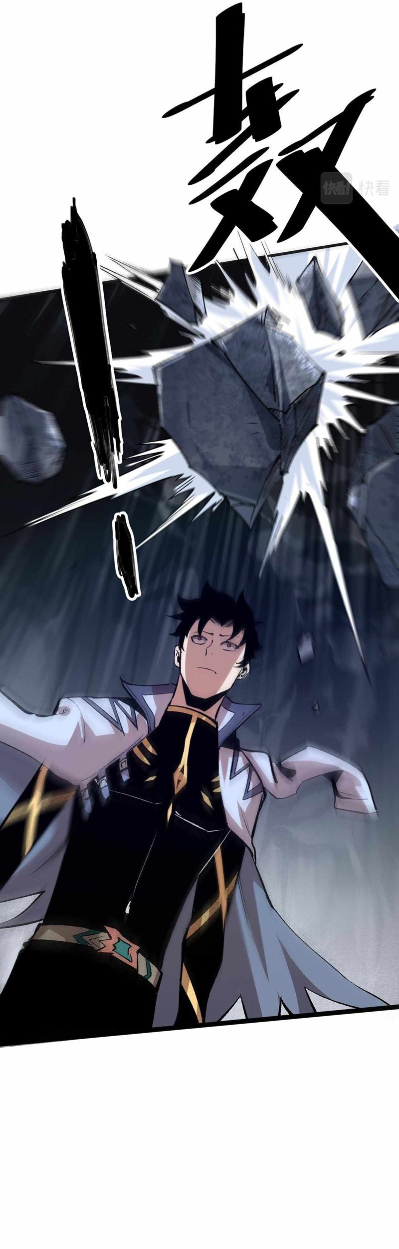 I Rely On BUG To Be The King Chapter 47 - halaman 18