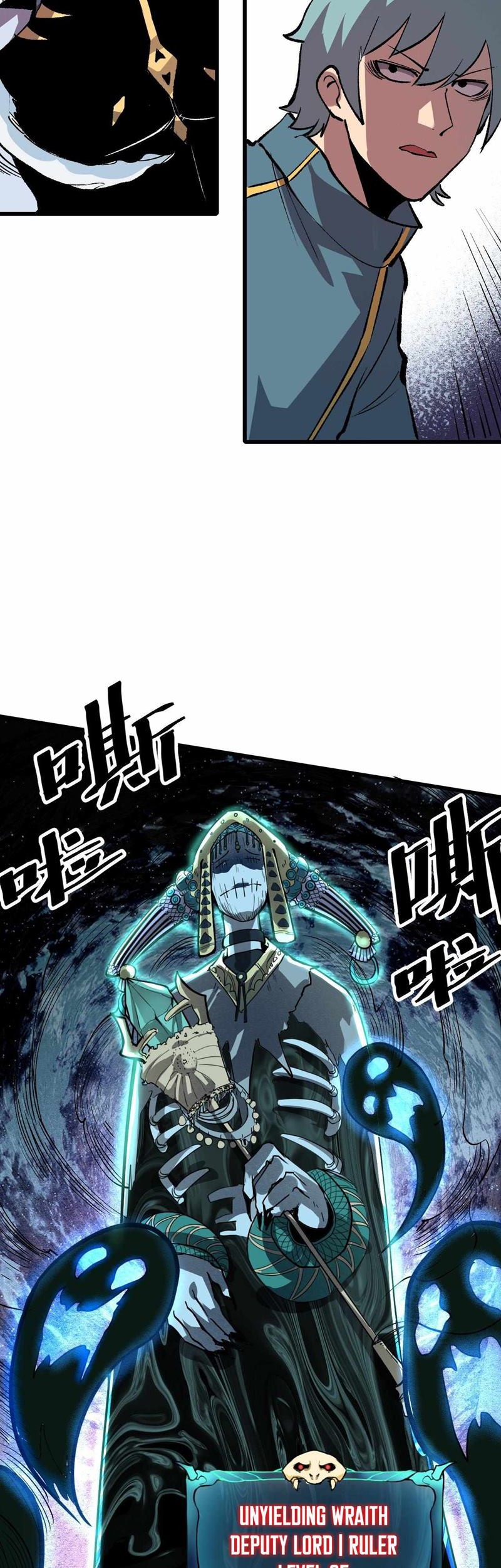 I Rely On BUG To Be The King Chapter 47 - halaman 20