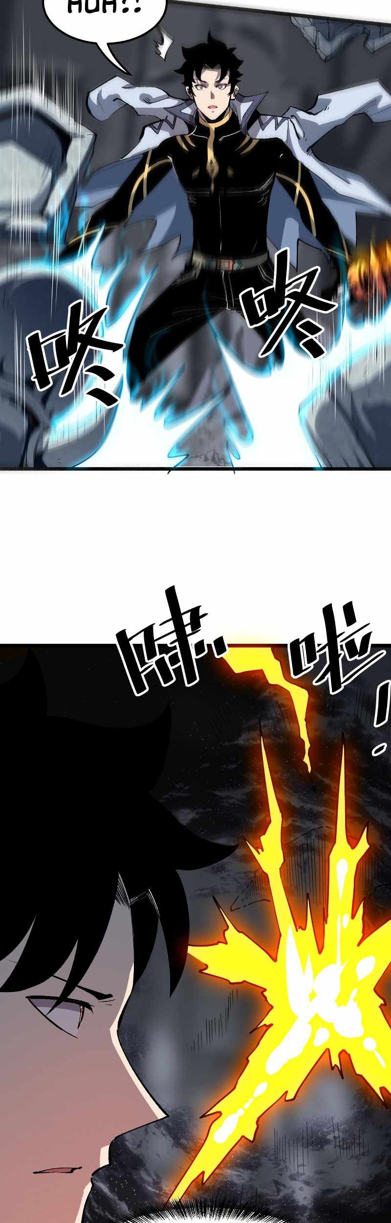 I Rely On BUG To Be The King Chapter 48 - halaman 9