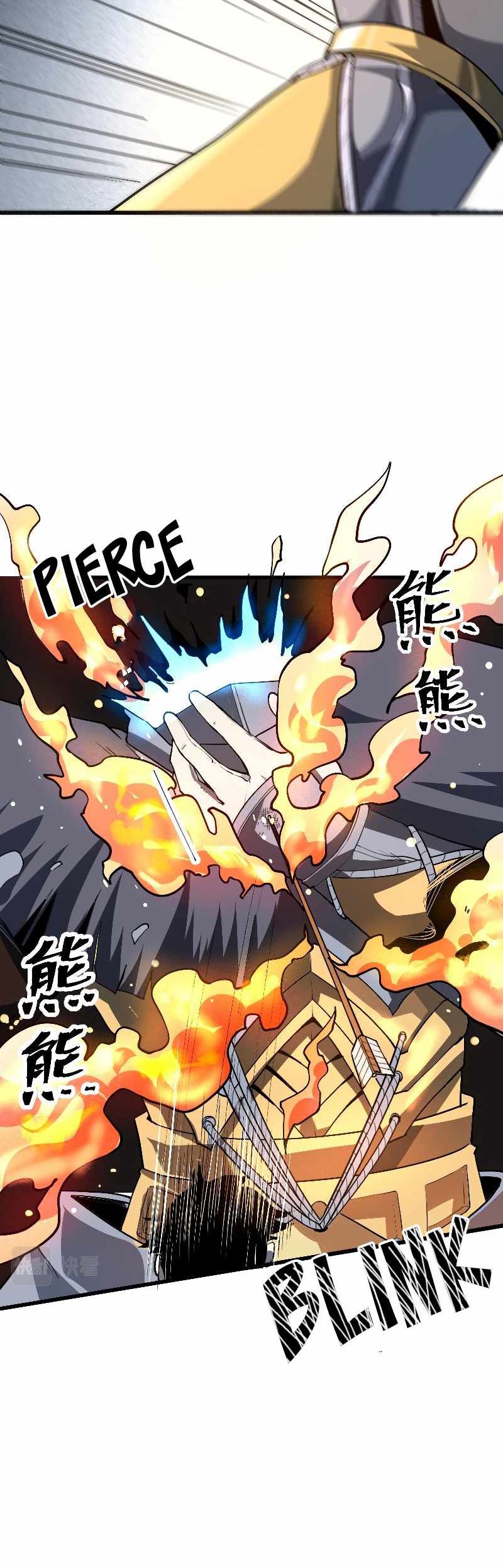 I Rely On BUG To Be The King Chapter 50 - halaman 8