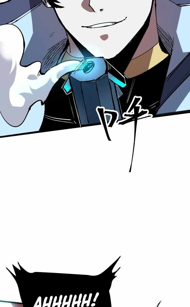 I Rely On BUG To Be The King Chapter 53 - halaman 53