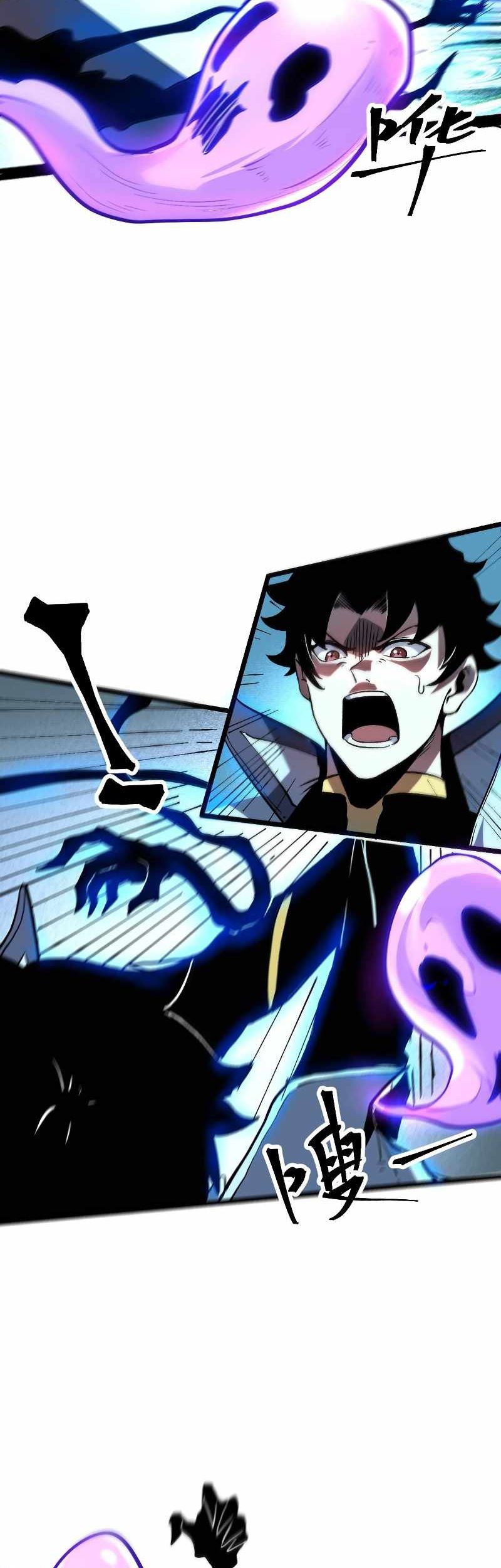 I Rely On BUG To Be The King Chapter 54 - halaman 10