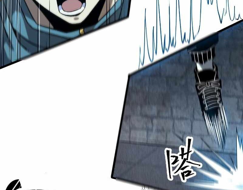 I Rely On BUG To Be The King Chapter 54 - halaman 15