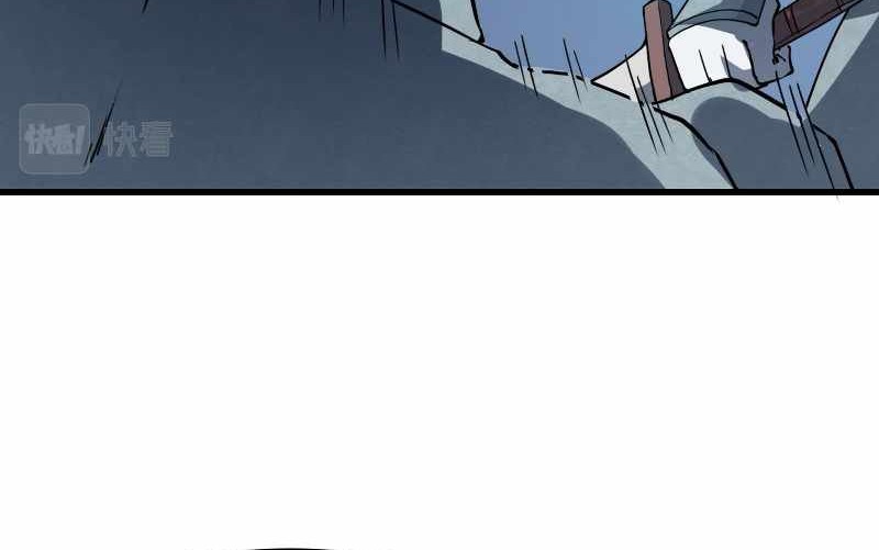 I Rely On BUG To Be The King Chapter 54 - halaman 35