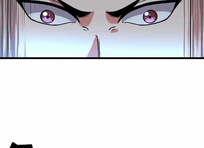 I Rely On BUG To Be The King Chapter 54 - halaman 51