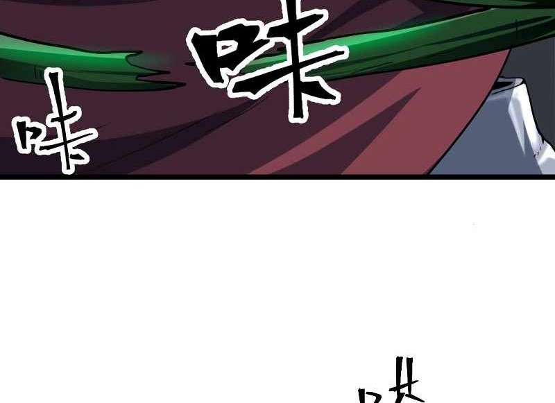 I Rely On BUG To Be The King Chapter 54 - halaman 59