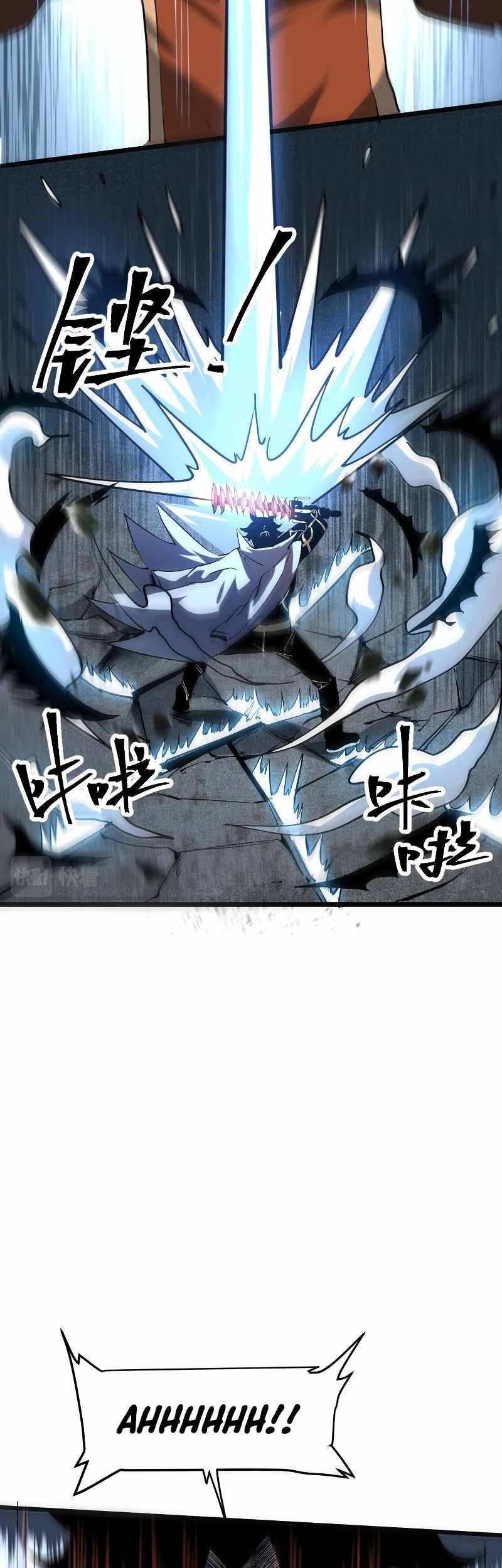 I Rely On BUG To Be The King Chapter 55 - halaman 36