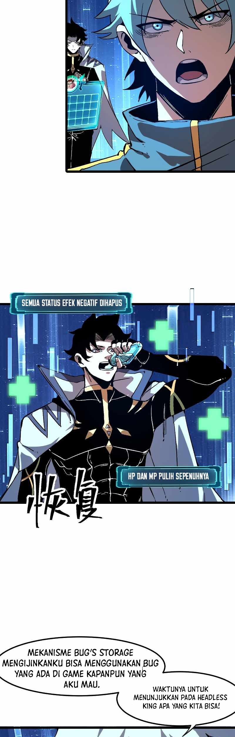 I Rely On BUG To Be The King Chapter 55 - halaman 6