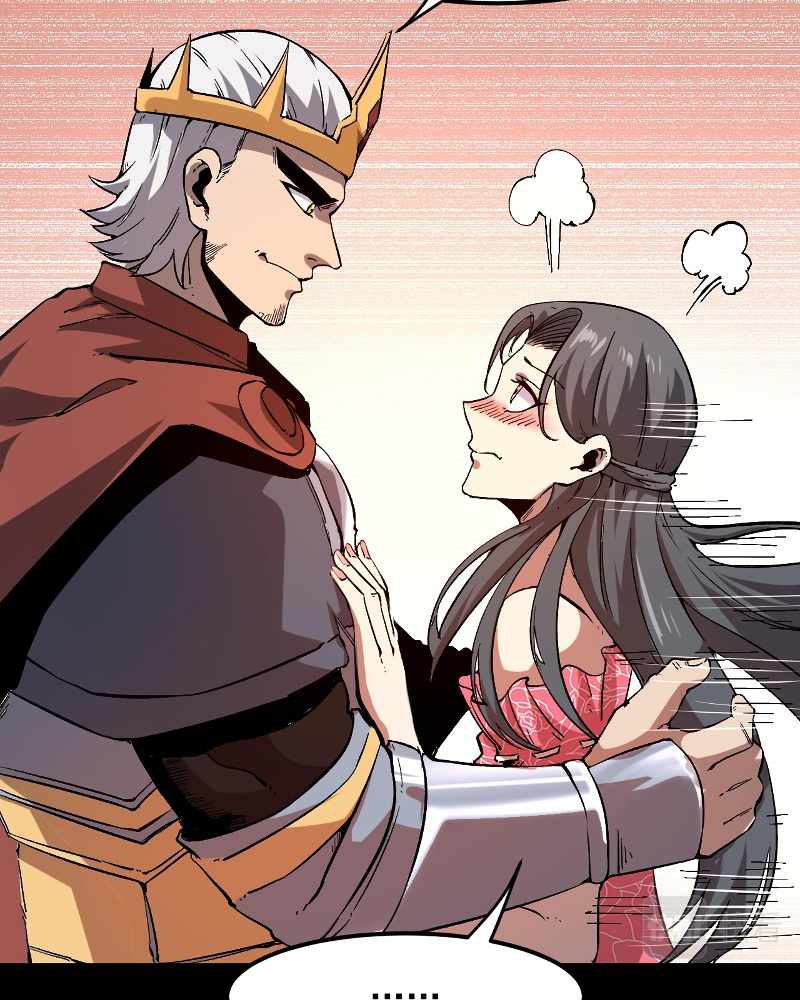 I Rely On BUG To Be The King Chapter 56 - halaman 31