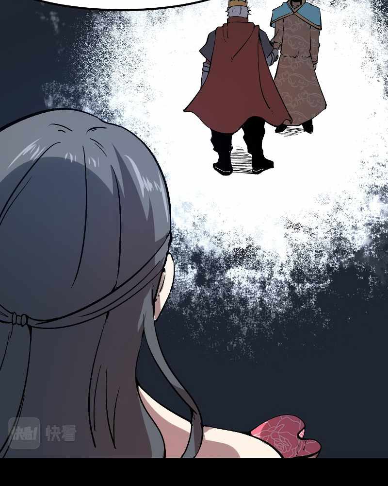 I Rely On BUG To Be The King Chapter 56 - halaman 39