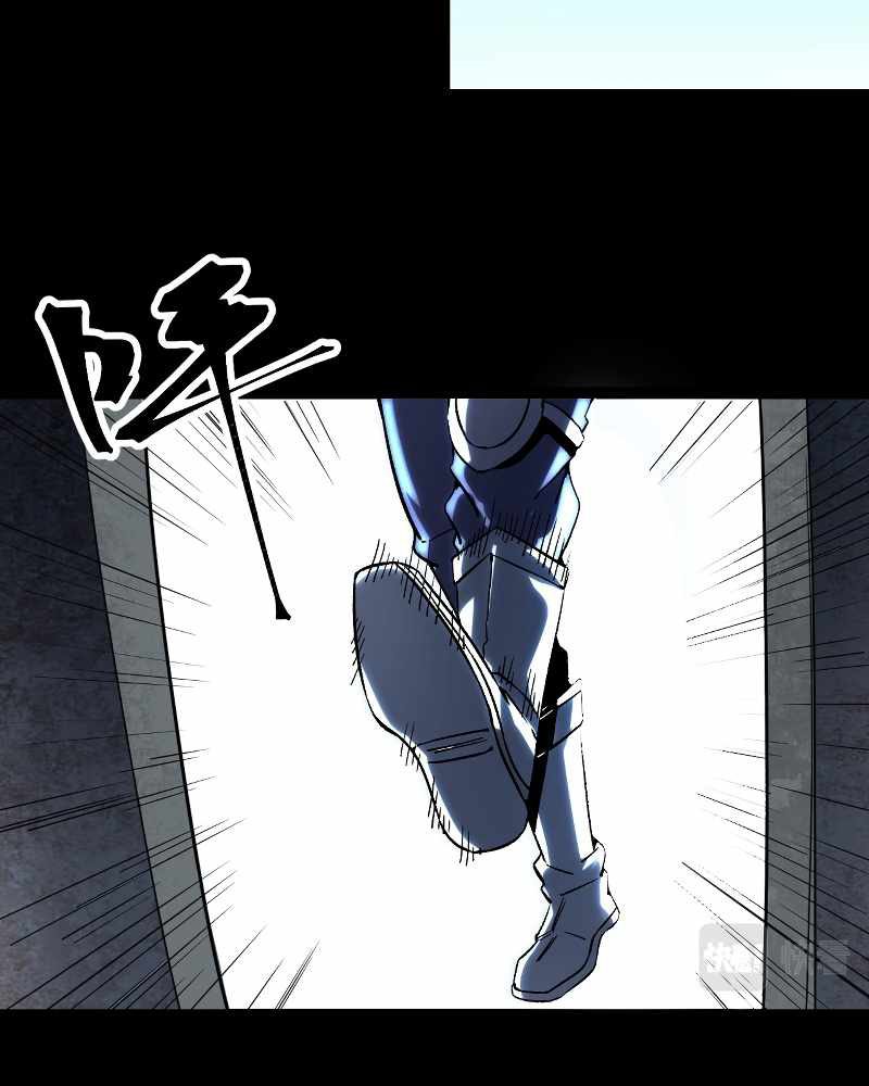 I Rely On BUG To Be The King Chapter 56 - halaman 64