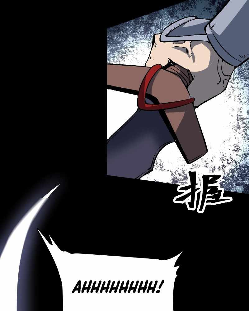 I Rely On BUG To Be The King Chapter 56 - halaman 72