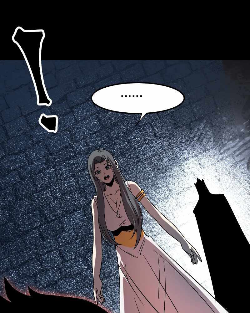 I Rely On BUG To Be The King Chapter 56 - halaman 81