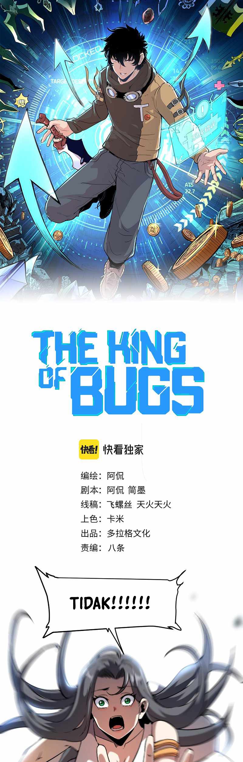 I Rely On BUG To Be The King Chapter 57 - halaman 2