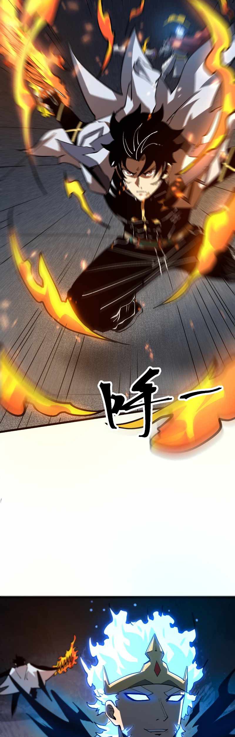 I Rely On BUG To Be The King Chapter 57 - halaman 20