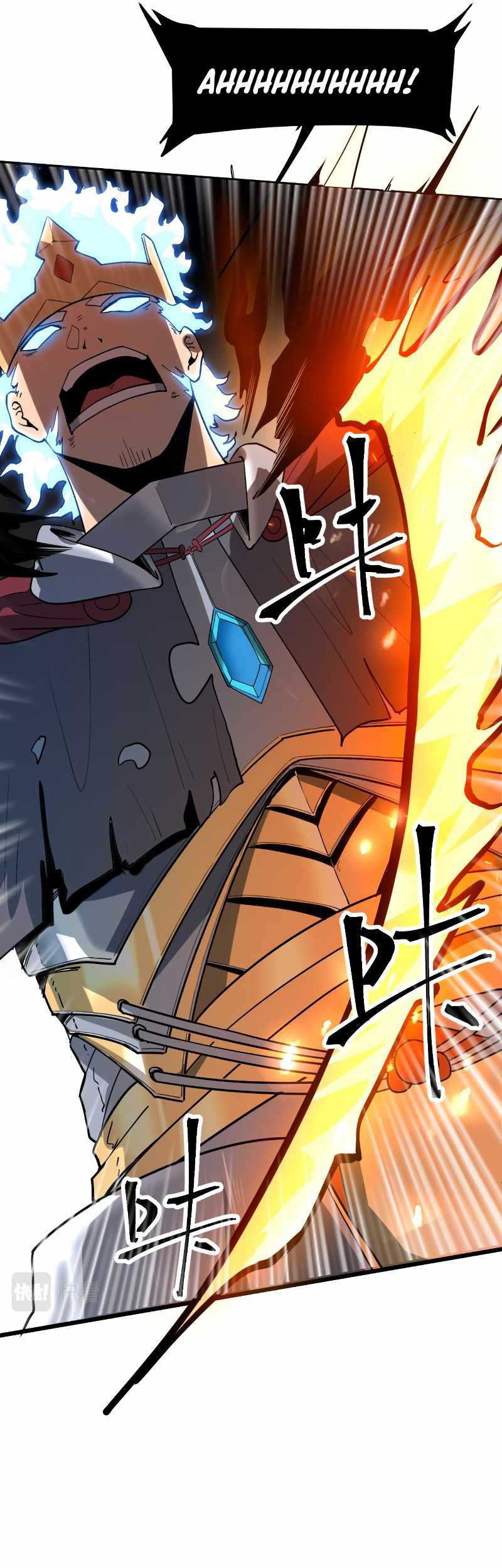 I Rely On BUG To Be The King Chapter 57 - halaman 22