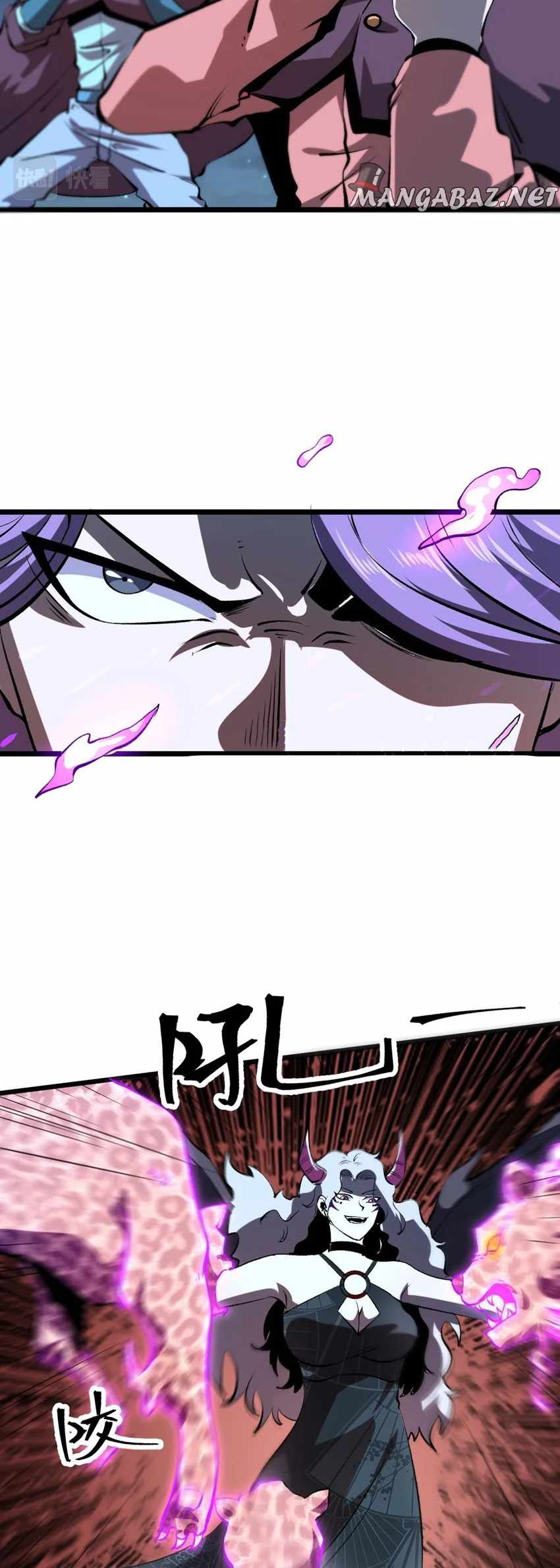 I Rely On BUG To Be The King Chapter 58 - halaman 27